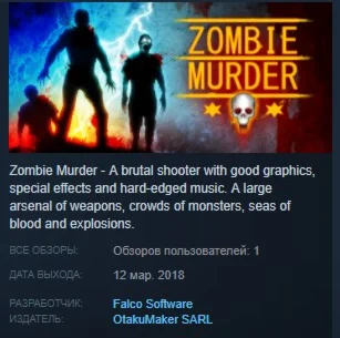 Zombie Murder STEAM KEY REGION FREE GLOBAL