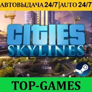 Cities: Skylines АВТОВЫДАЧА 24/7 Steam Global