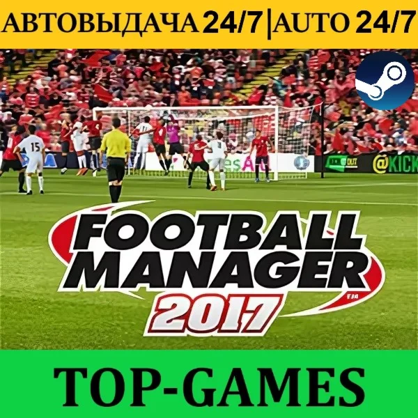 Football Manager 2017 + EDITOR Steam Region Free