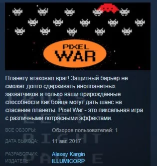 Pixel War STEAM KEY REGION FREE GLOBAL