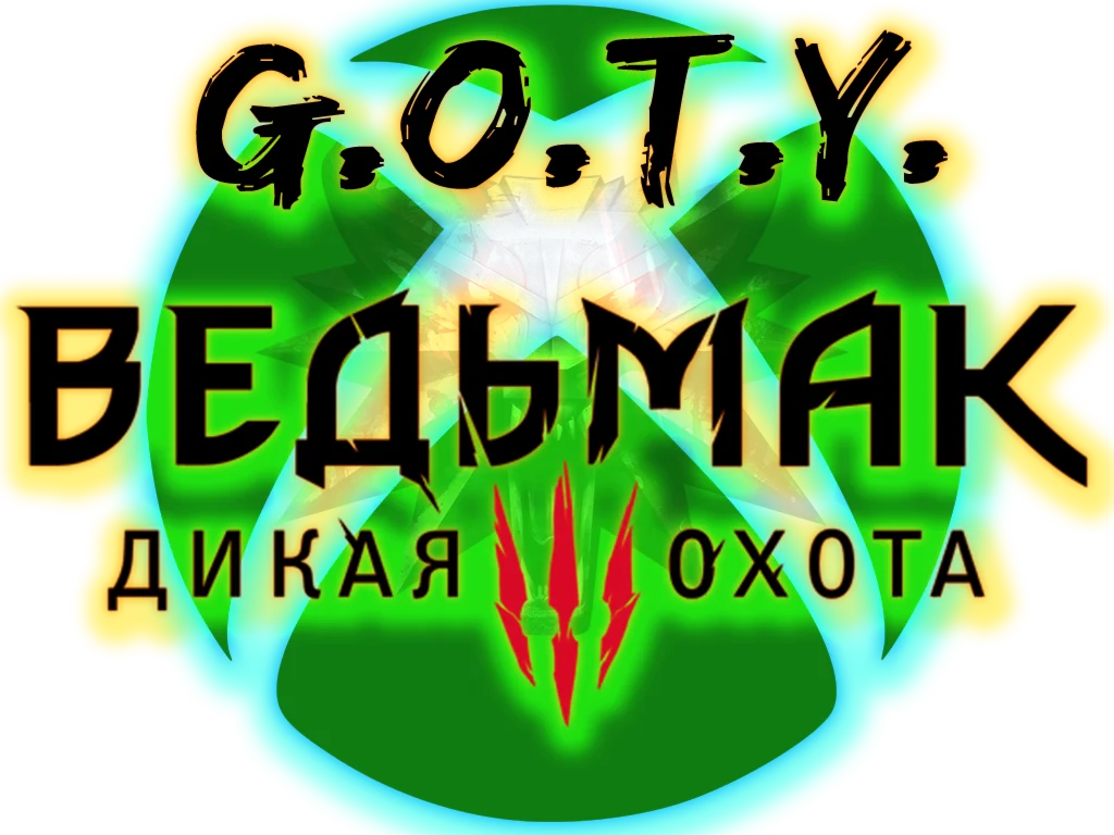 Ведьмак 3 Дикая Охота-издание Игра года XBOX ONE