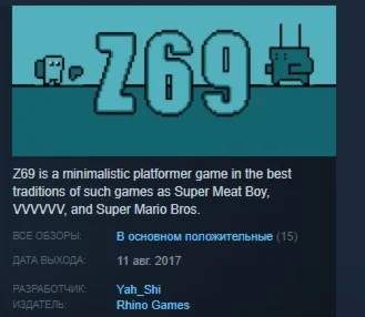 Z69 STEAM KEY REGION FREE GLOBAL