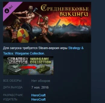 Strategy &amp Tactics: Wargame Collection - Vikings STEAM