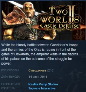 Two Worlds II 2 Castle Defense STEAM KEY REGION FREE