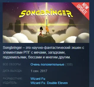 Songbringer STEAM KEY REGION FREE GLOBAL