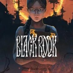 Black Book Чрная книга с Доступом к почте