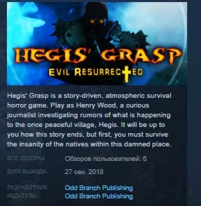 Hegis Grasp: Evil Resurrected STEAM KEY REGION FREE
