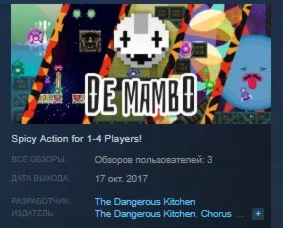 De Mambo STEAM KEY REGION FREE GLOBAL