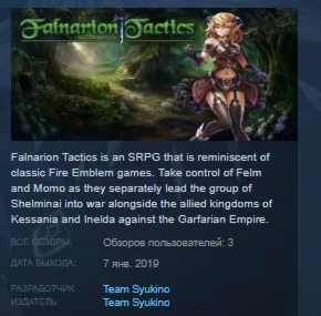 Falnarion Tactics STEAM KEY REGION FREE GLOBAL