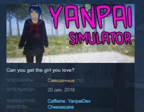 Yanpai Simulator STEAM KEY REGION FREE GLOBAL