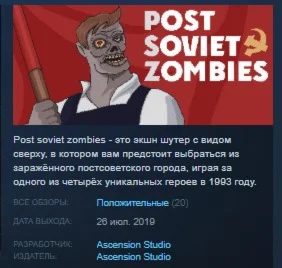 Post Soviet Zombies STEAM KEY REGION FREE GLOBAL