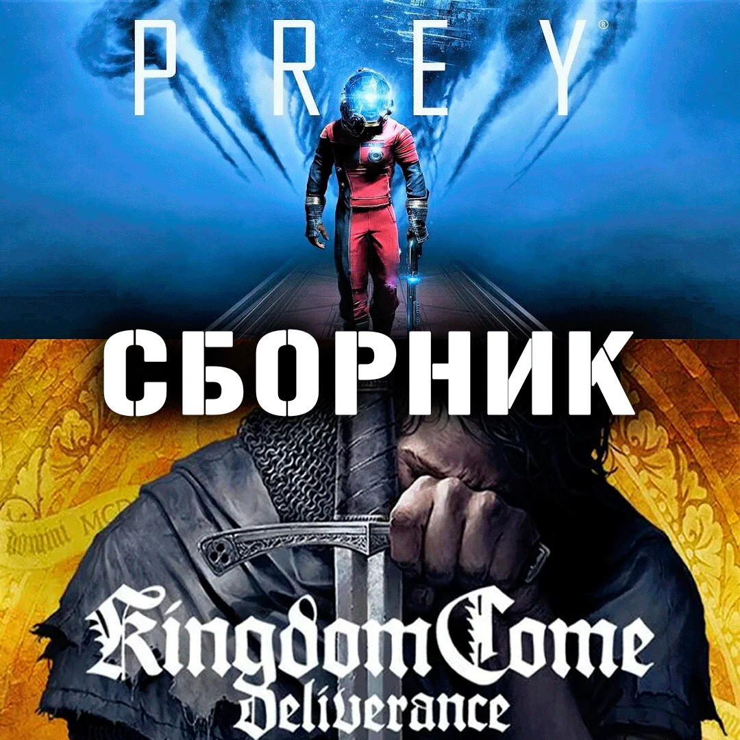 Kingdom Come: Deliverance + Prey Xbox One + Series