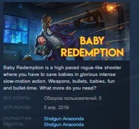 Baby Redemption STEAM KEY REGION FREE GLOBAL