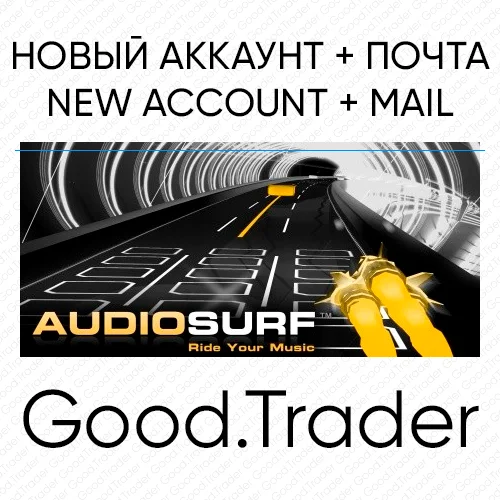 Audiosurf - новый аккаунт + почта Steam