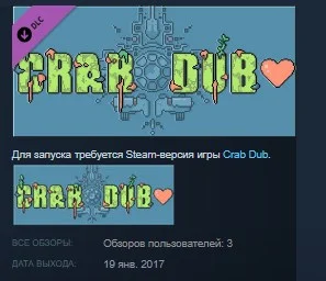 Crab Dub Soundtrack STEAM KEY REGION FREE GLOBAL