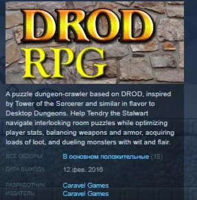 DROD RPG: Tendrys Tale STEAM KEY REGION FREE GLOBAL