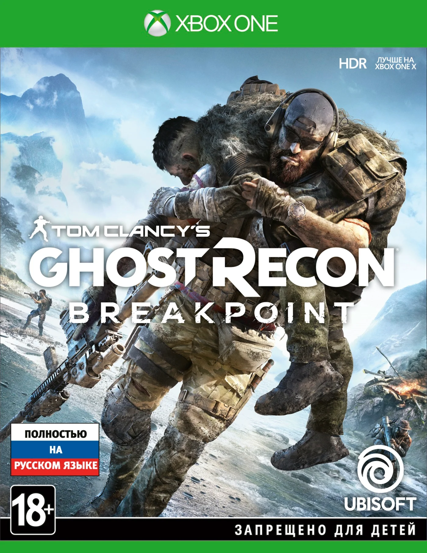 Tom Clancys Ghost Recon Breakpoint / XBOX ONE XS