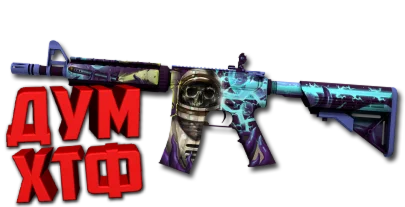 Макросы для CS:GO - M4A4 X7 BLOODY RAZER LOGITECH