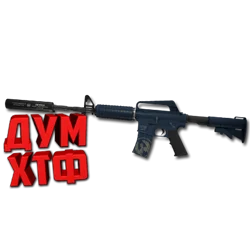 Макросы для CS:GO - M4A1-S X7 BLOODY RAZER LOGITECH