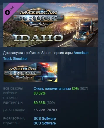 American Truck Simulator - Idaho DLC STEAM РОССИЯ