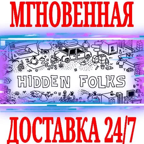 Hidden Folks SteamРФ+Весь МирKey + Бонус