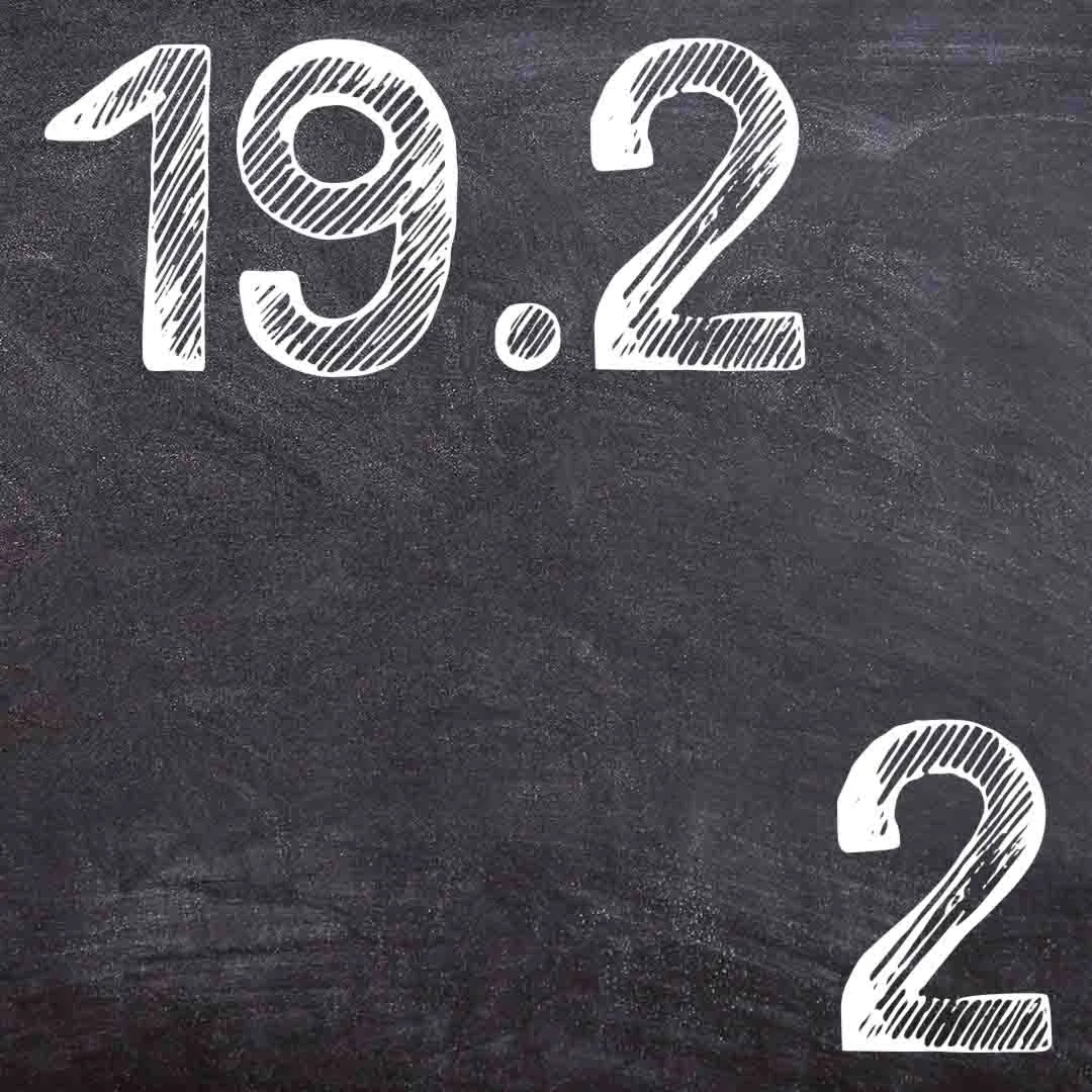 ИДЗ Рябушко 192 Вариант 2