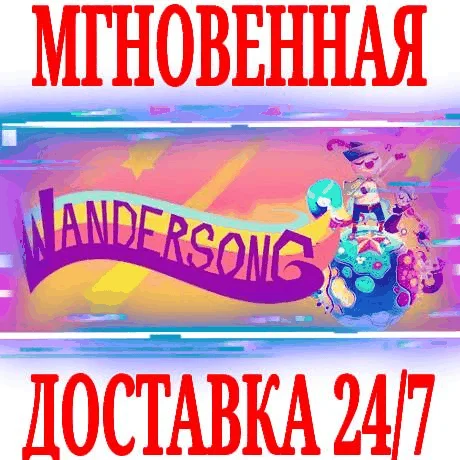 Wandersong SteamРФ+Весь МирKey + Бонус
