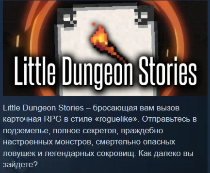Little Dungeon Stories Steam REGION FREE/GLOBAL