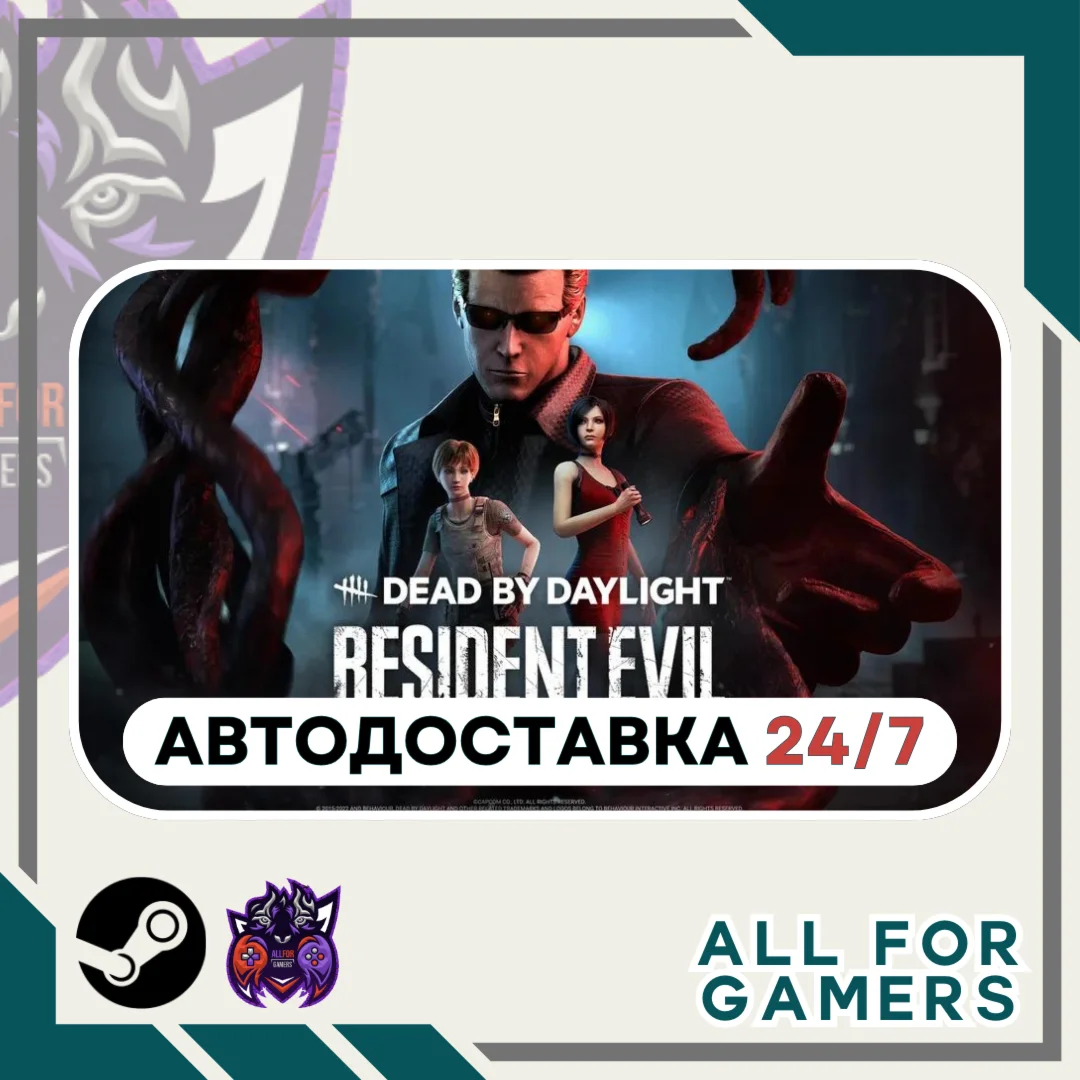 Dead by Daylight - Resident Evil: PROJECT W Chapter