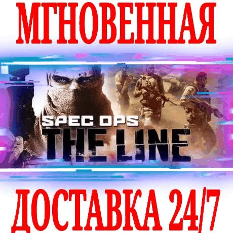 Spec Ops: The Line SteamРФ+Весь МирKey + Бонус
