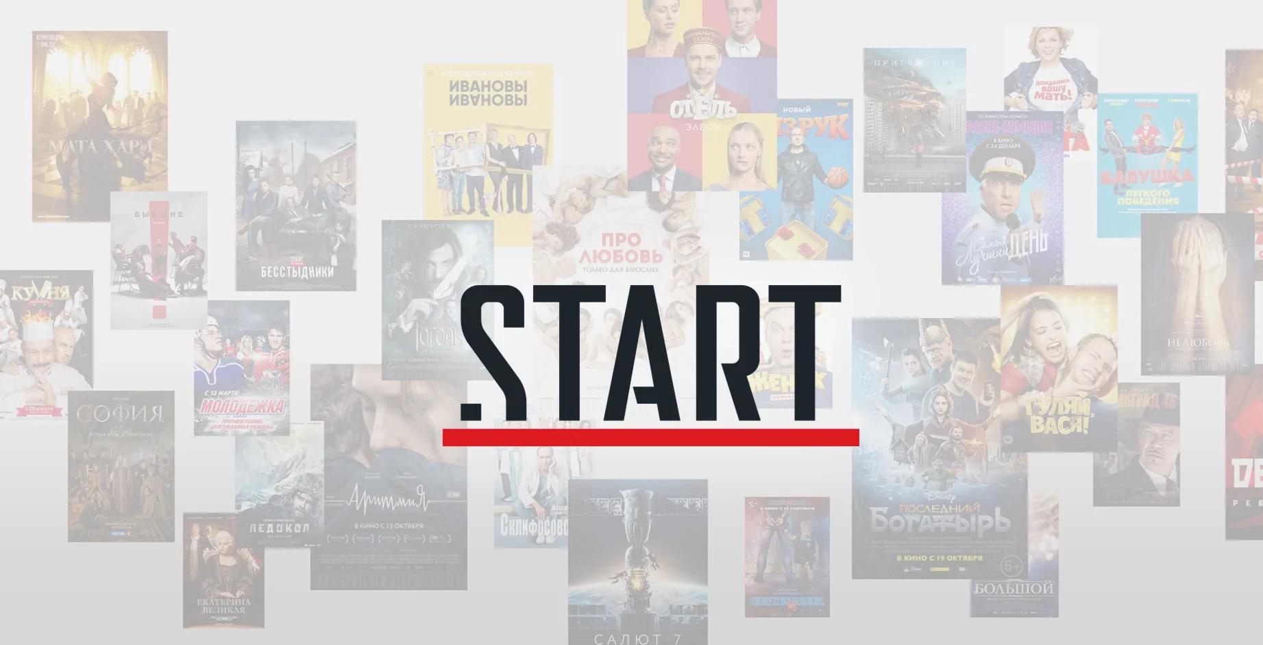 STARTRU АККАУНТ 1 МЕСЯЦ СТАРТ