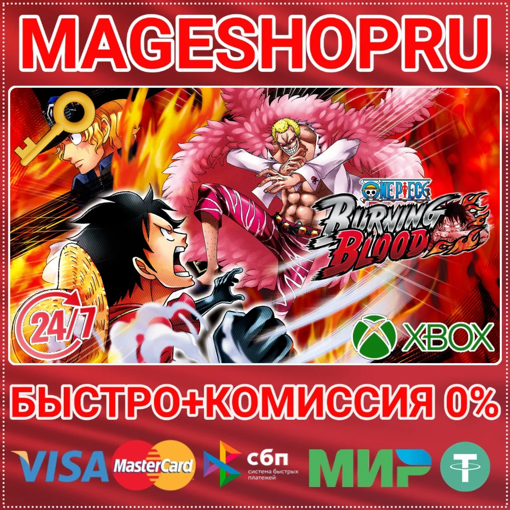 ONE PIECE BURNING BLOOD XBOX ONE/XS КЛЮЧ