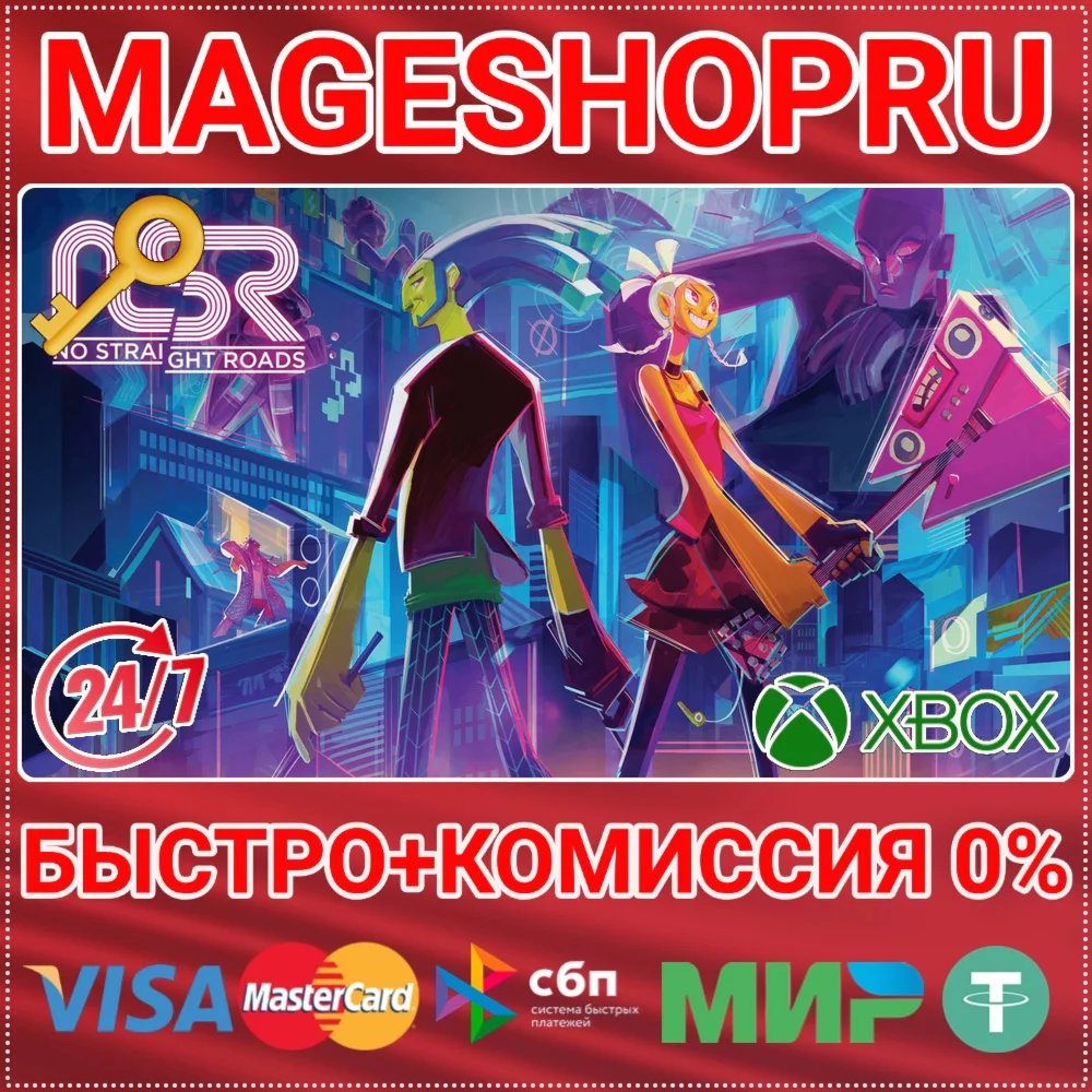NO STRAIGHT ROADS XBOX ONE/XS КЛЮЧ