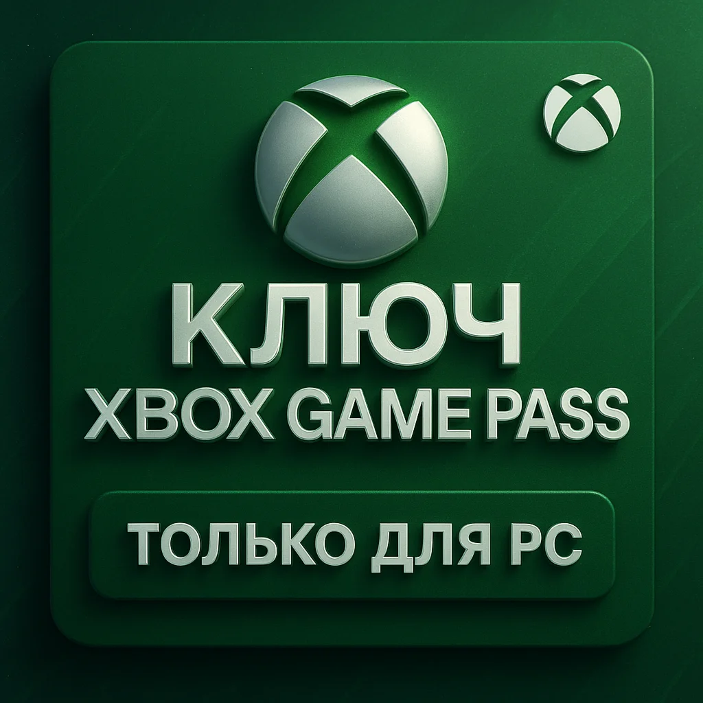 XBOX GAME PASS FOR PC 1 МЕСЯЦ КЛЮЧ GLOBAL TRIAL