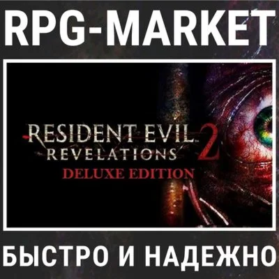 RESIDENT EVIL REVELATIONS 2 DELUXE STEAM КЛЮЧ