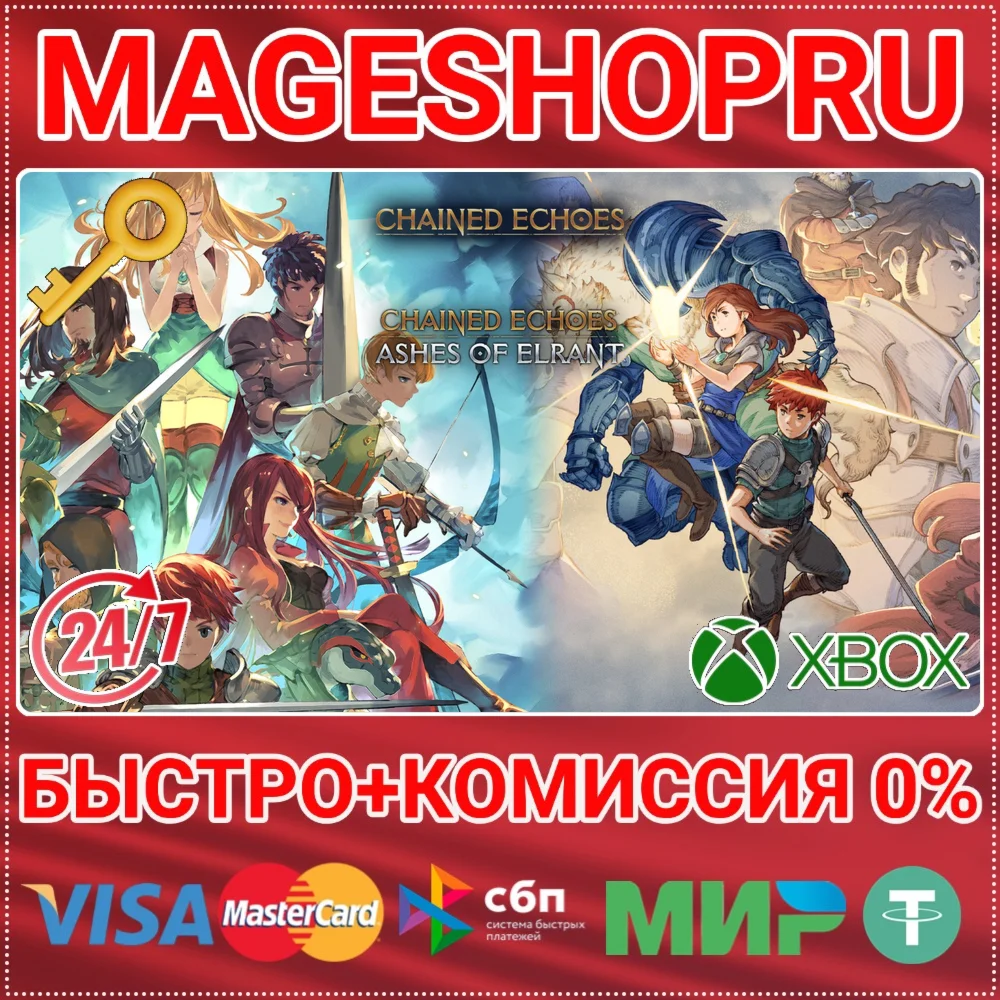 CHAINED ECHOES COMPLETE EDITION XBOX ONE/XS+ПК КЛЮЧ