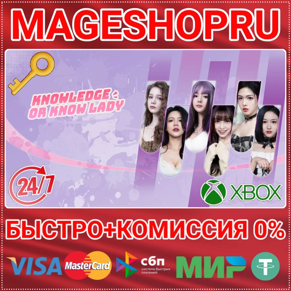 Dead Island 2 ОФФЛАЙН
