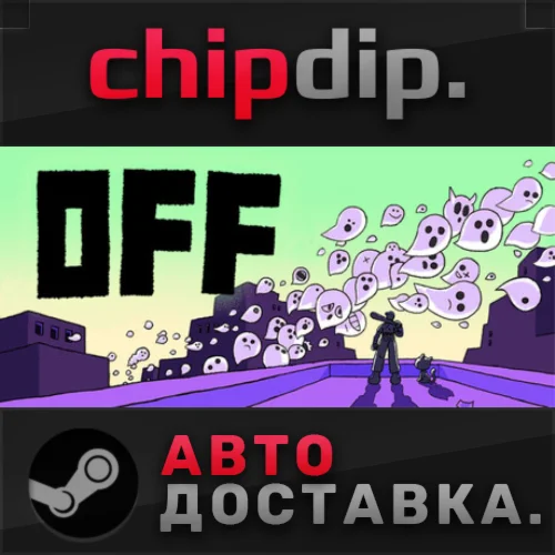 OFF STEAM АВТО RU/UA/KZ/СНГ