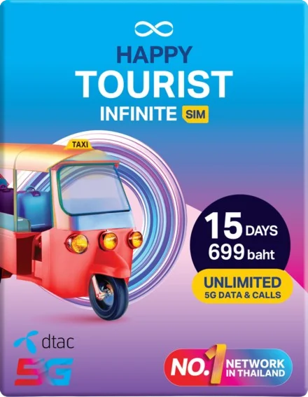 15 дней ВСЕ БЕЗЛИМИТ eSIM Таиланда DTAC INFINITE 699