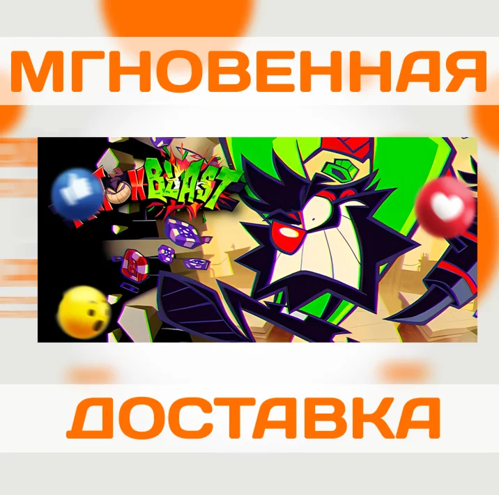 ANTONBLAST STEAM  ВЕСЬ МИР  КЛЮЧ