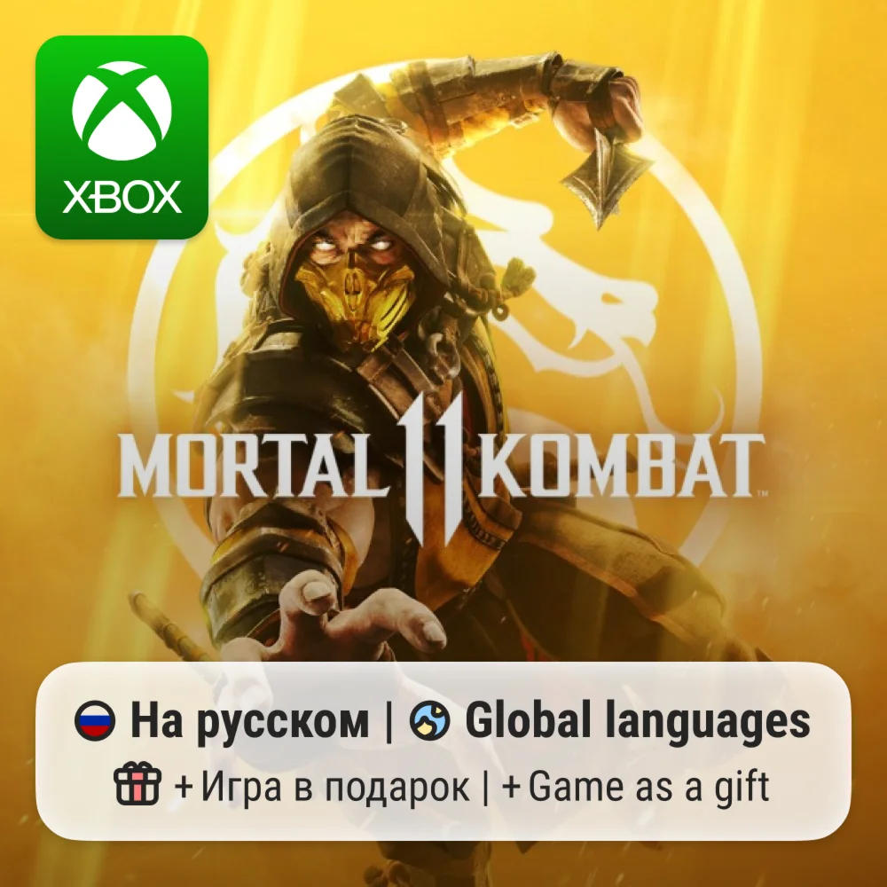 Mortal Kombat 11 Xbox One/Series