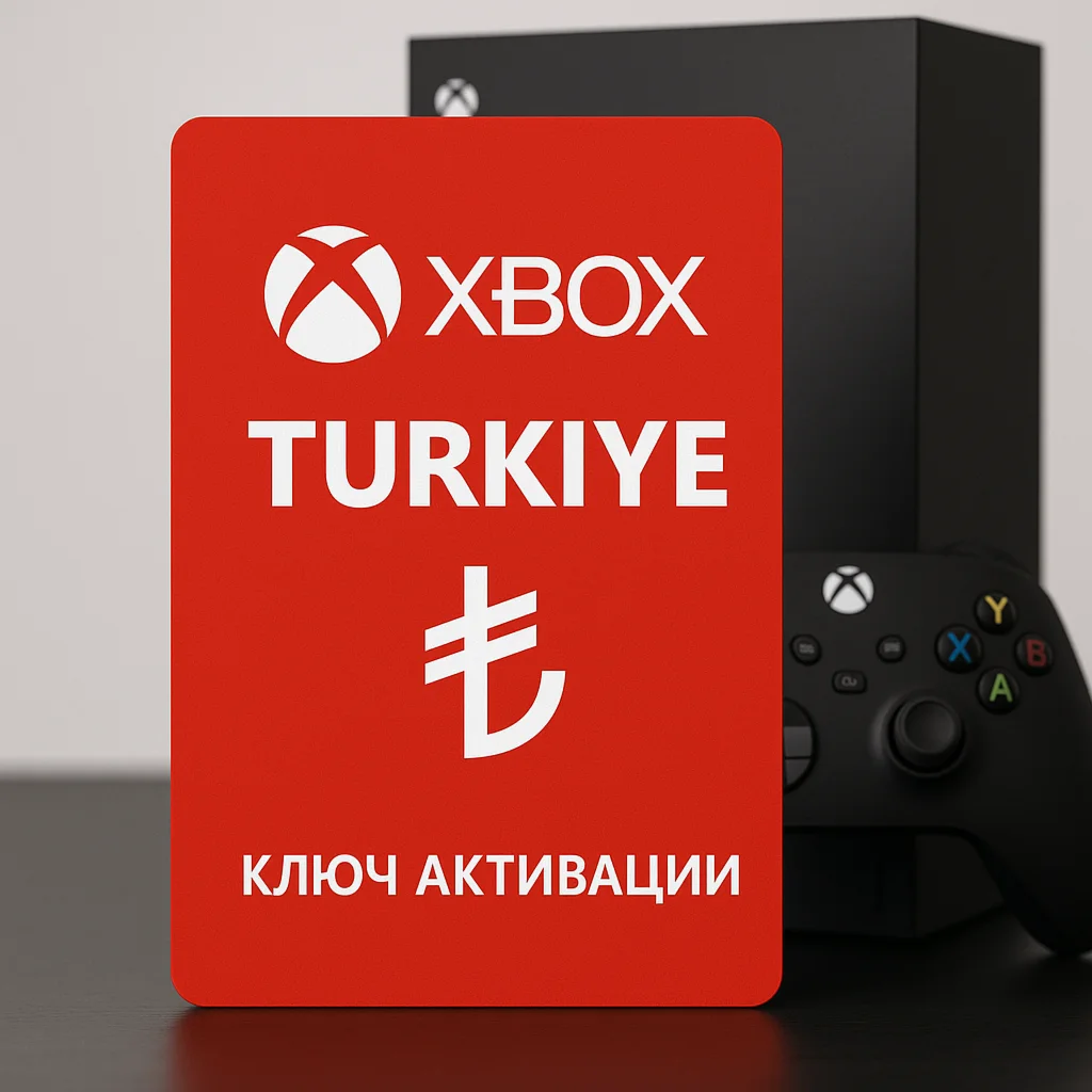 Подарочная карта Турции TRY XBOX