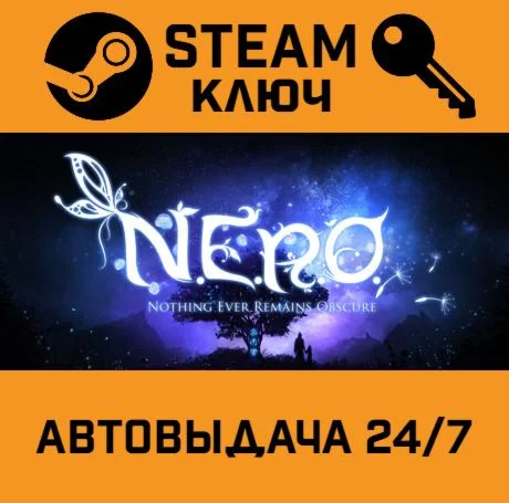 NERO: Nothing Ever Remains Obscure STEAM-ключ
