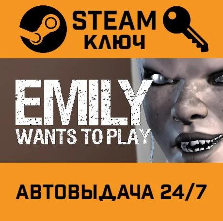 Emily Wants To Play STEAM-ключ Global