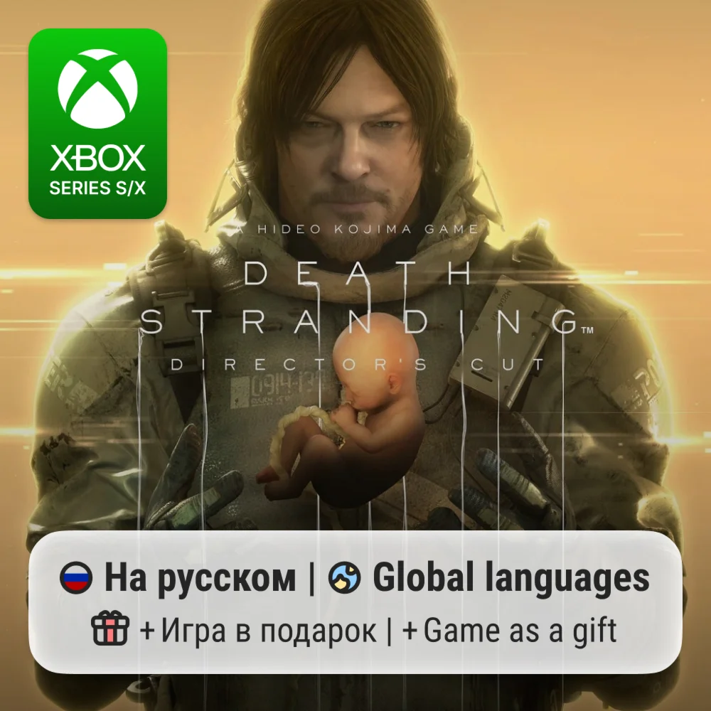 Death Stranding Directors Cut Xbox Series S/X