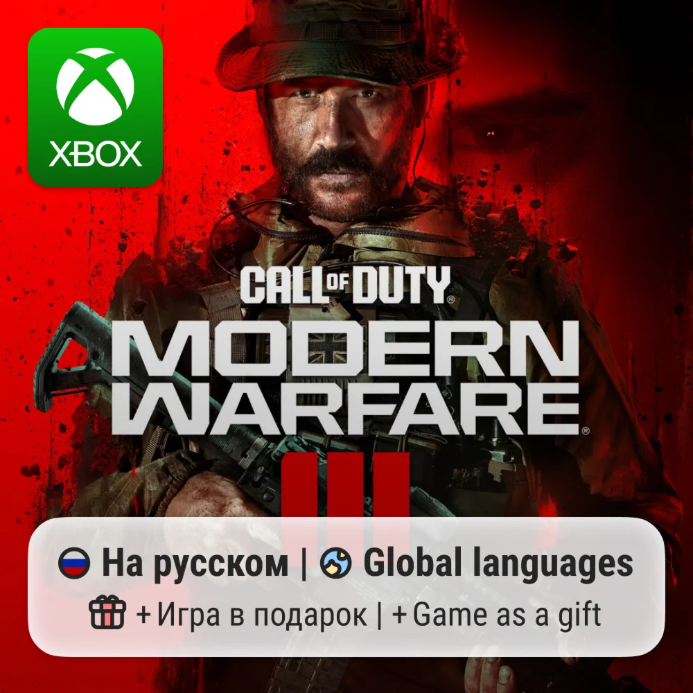Call of Duty: Modern Warfare III Xbox One/Series