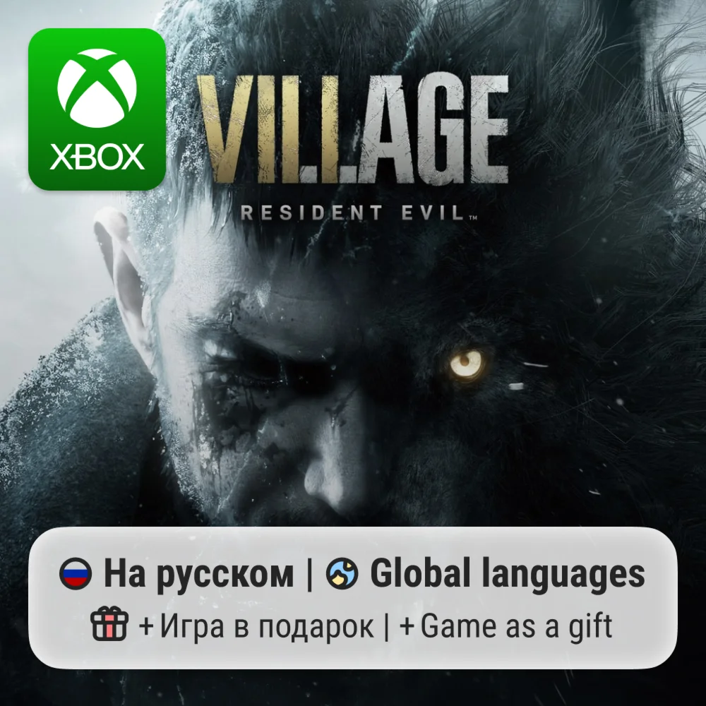 Resident Evil Village Xbox One/Series