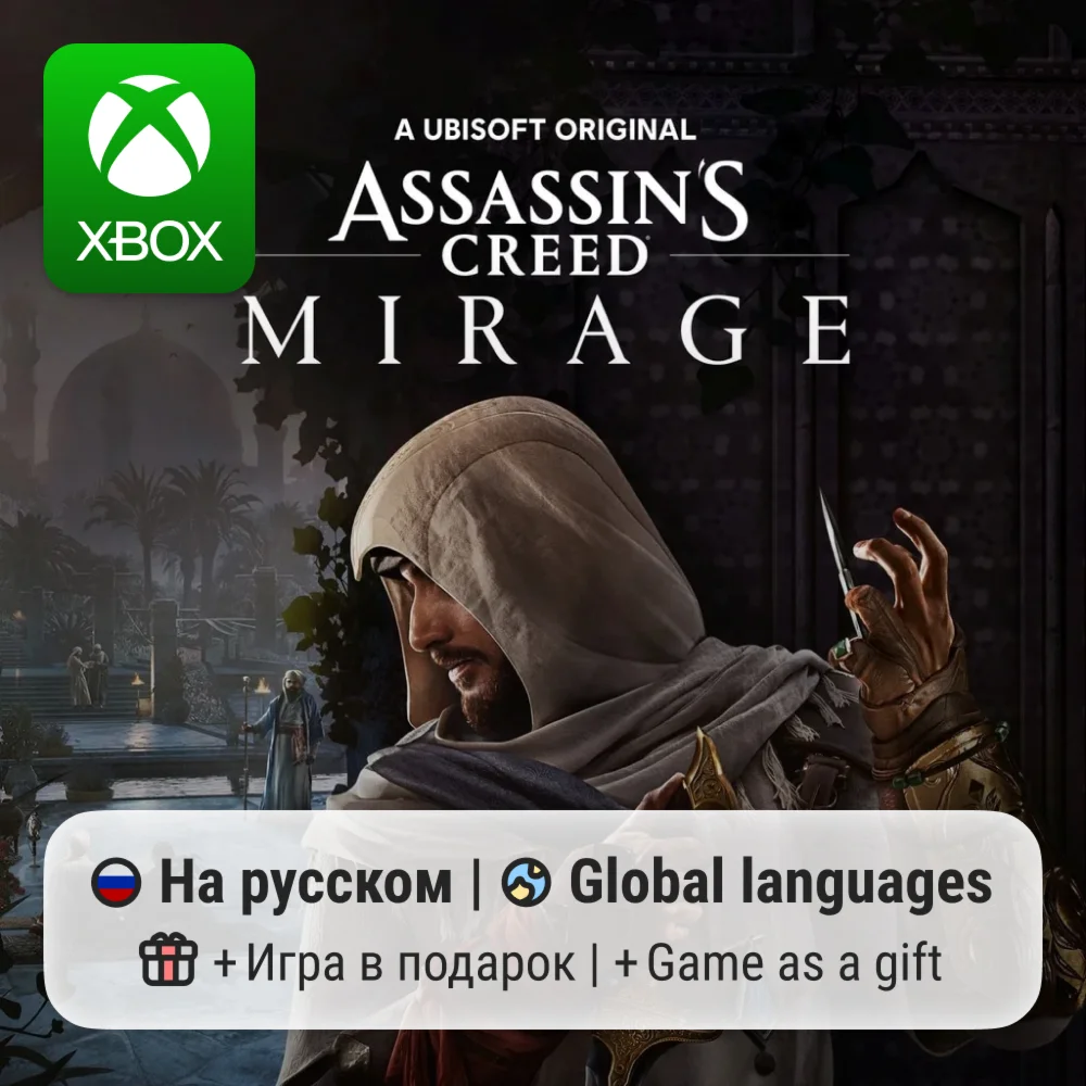 Assassins Creed Mirage Xbox One/Series
