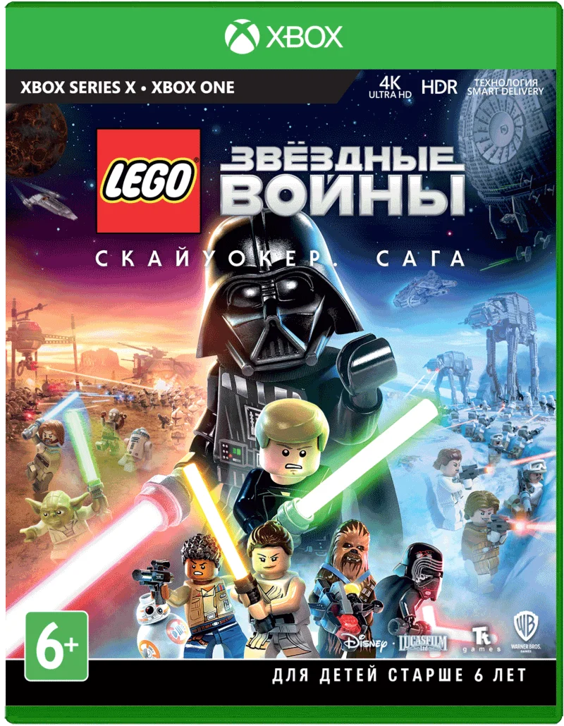 LEGO Star Wars: The Skywalker Saga Deluxe XBOX One XS