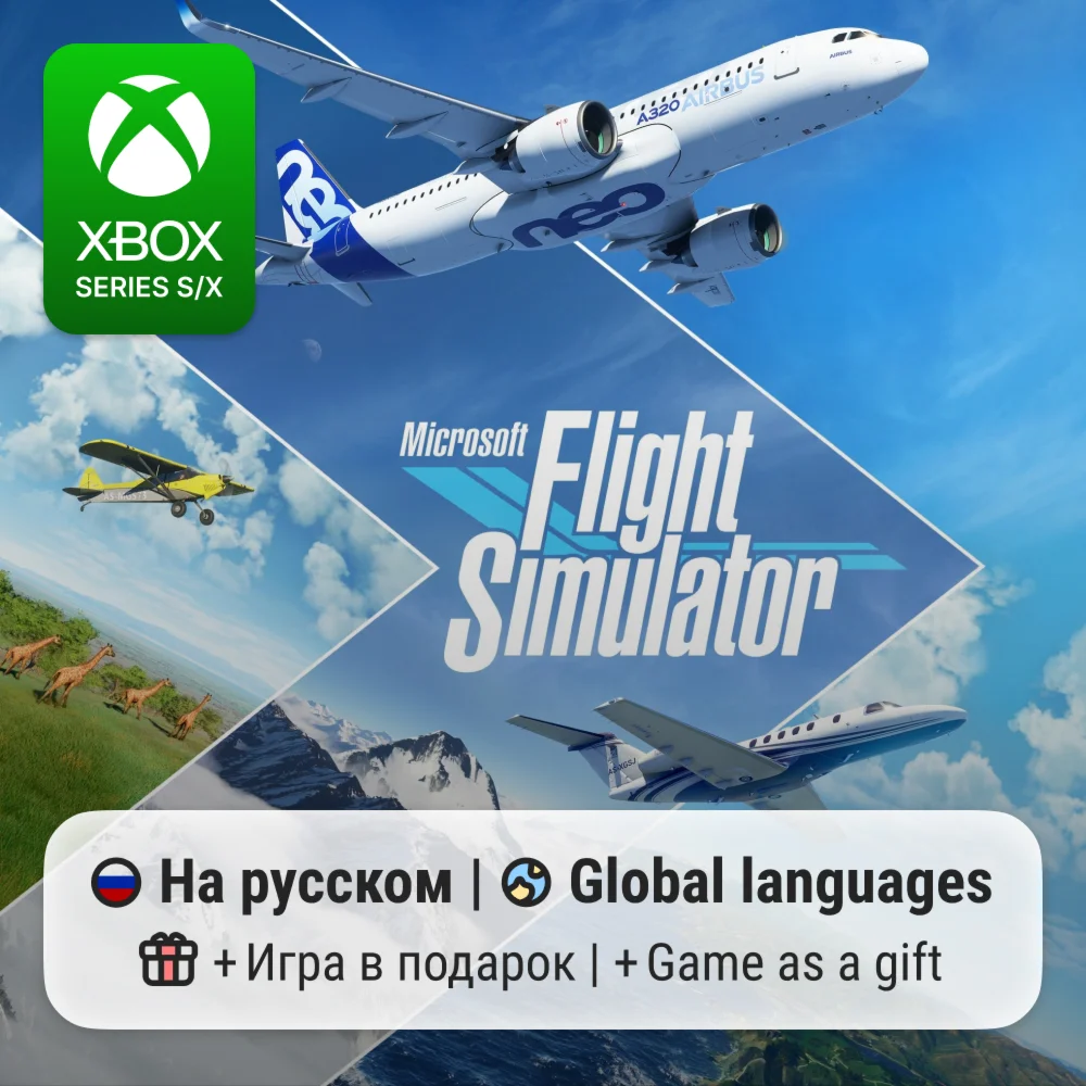 Microsoft Flight Simulator Xbox Series S/X